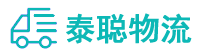 重庆到普定县物流公司